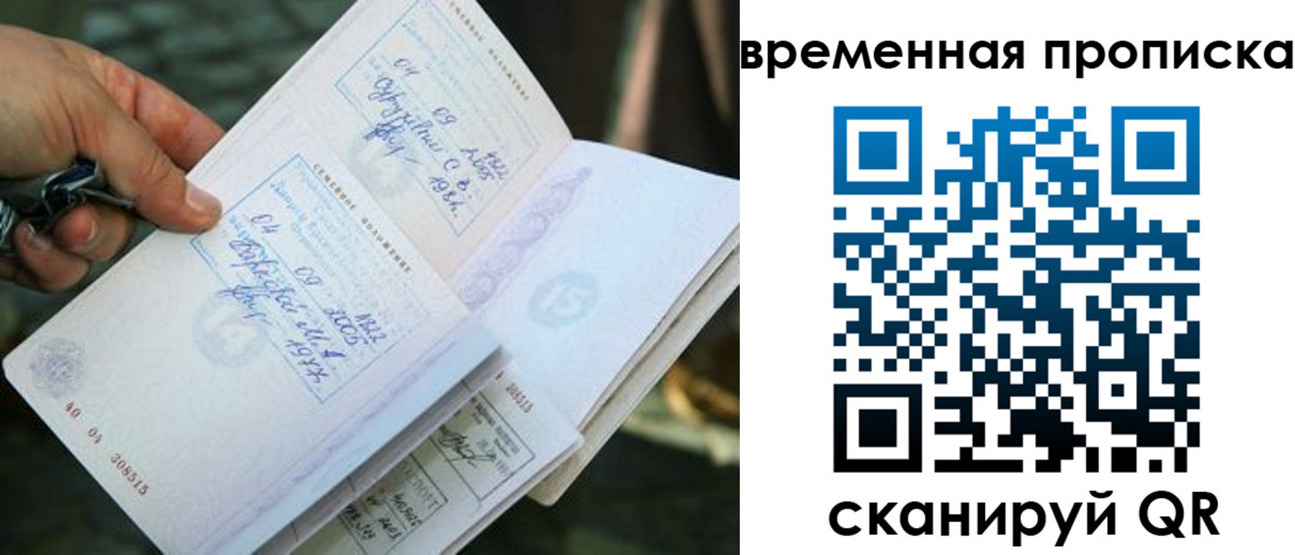 пропишу в квартире в Сосновоборске